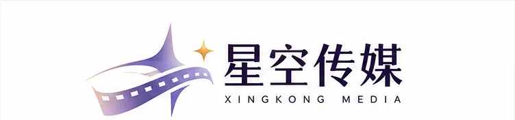星空传媒
